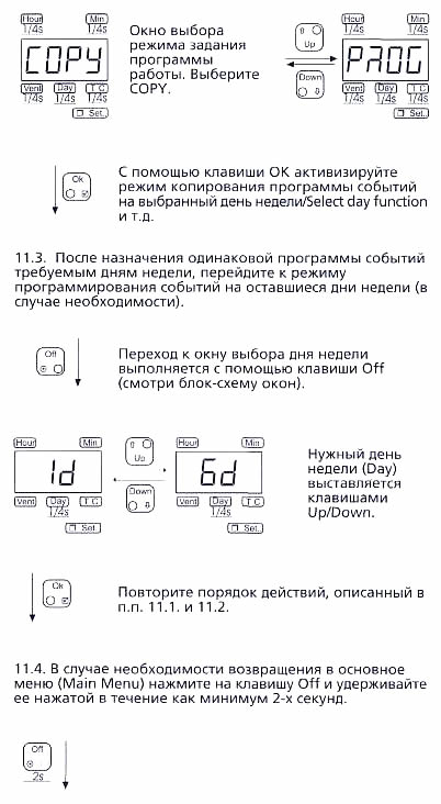 ventrex - 00312.jpg